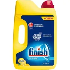 Порошок для посудомоечных машин Finish Лимон (2.5кг)