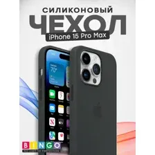 Накладка  Apple Silicone Case для Apple iPhone 15 Pro черный