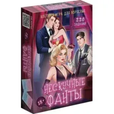 Настольная игра Нескучные игры Нескучные фанты 18+ / 8763