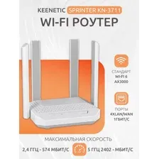Wi-Fi роутер Keenetic Sprinter KN-3711