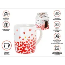Кружка Perfecto Linea Love Hearts-4 30-063604