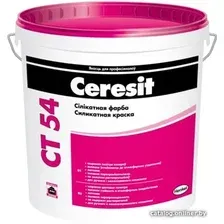 Краска Ceresit Фасадная CT 54 силикатная база 15л (белый)
