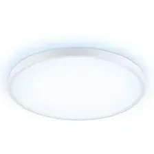 Припотолочная люстра Ambrella light Orbital FZ3005 WH (белый)