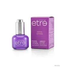 Сыворотка для лица Wrinkle Repair (30 мл)
