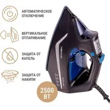 Утюг Techno ES2447