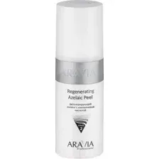 Пилинг для лица Aravia Professional Regenerating Azelaic с азелаиновой кислотой (150мл)