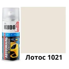KUDO - Эмаль автомобильная ремонтная лотос 1021, 520мл / KU-4080