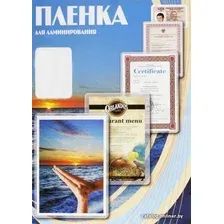 Пленка для ламинирования Office-Kit матовая A4 75 мкм 100 шт PLP12423
