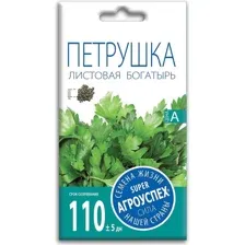 Петрушка Богатырь листовая, 3г (семена Агроуспех)