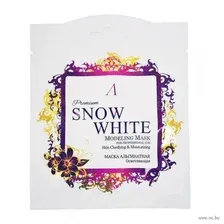 Маска для лица "Альгинатная. Snow White Modeling Mask" (25 г)