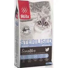 Сухой корм для кошек Blitz Sensitive Turkey Adult Sterilised All Breeds (для стерилизованных с индейкой) 2 кг