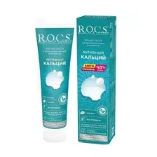 Зубная паста "РОКС Активный кальций", 135г.