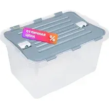 Контейнер для хранения Verde Серый (18л)
