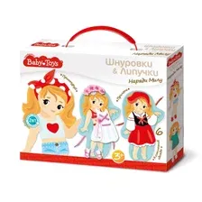 Шнуровки и липучки. "Наряди Милу" BABY TOYS 02925 Одевашки