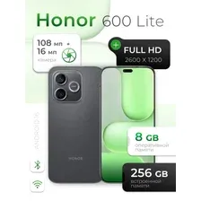 Смартфон HONOR 600 Lite 8GB/256GB (вельветовый черный)