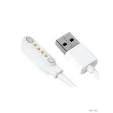 Кабель Elari для Kidphone 4G (KP-4G usb cabel)
