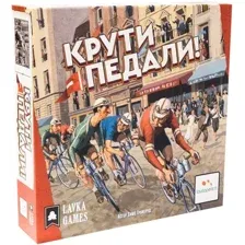 Настольная игра Lavka Games Крути педали