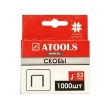 Скобы ATOOLS 10мм (уп.1000шт) тип J/53