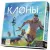 Настольная игра Стиль Жизни Клоны: Перезагрузка