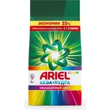 Стиральный порошок Ariel Color 9 кг