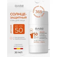 Стик солнцезащитный Laboratorios BABE Pediatric Invisible Stick Sunscreen Water Resistant SPF50 (30 мл)
