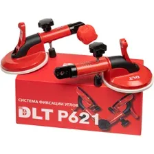 Система фиксации углов DLT P621 