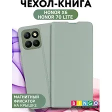 Чехол-книжка Bingo Magnetic для Honor X6/Honor 70 Lite (зеленый)