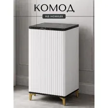 Комод на ножках 5071 эко (Мрамор Неро-Золото)