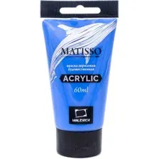 Акриловая краска Малевичъ Matisso 617038 (60 мл, кобальт синий)