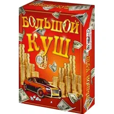 Настольная игра Нескучные игры Большой куш 13120115Р