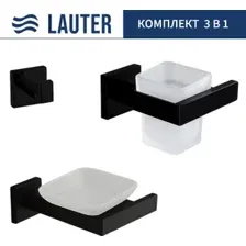 Набор аксессуаров для ванной Lauter 21SH71062 + 21SH71052 + 21SH71092 (Matt Black, 3 предмета)