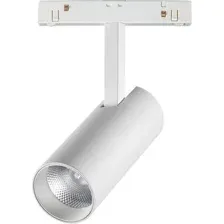 Трековый светильник Novotech Flum 359495