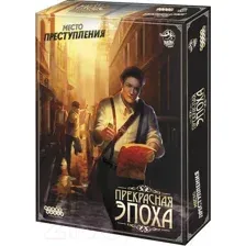 Настольная игра Мир Хобби Место преступления Прекрасная эпоха / 915366
