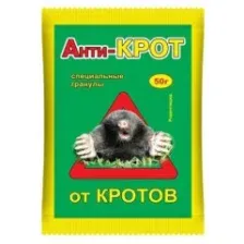 Гранулы от кротов Анти-Крот 50 г 