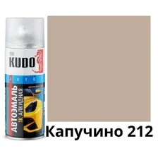 KUDO - Эмаль автомобильная ремонтная Капучино 212, 520мл / KU-40212