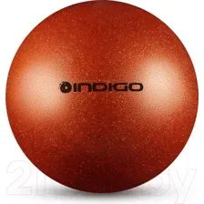 Мяч для художественной гимнастики Indigo Sport IN118 (оранжевый с блестками)