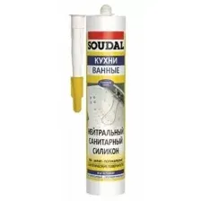 Силикон нейтральный санитарный "Soudal" КУХНИ ВАННЫЕ белый 280 мл