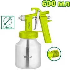 Краскопульт Dyllu DTGA1561