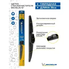 Щетка стеклоочистителя гибридная 13315 MICHELIN