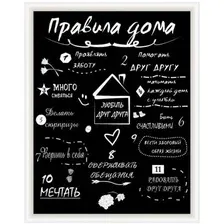 Картина Декарт 8Л2560