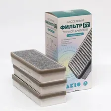 Фильтр тонкой очистки Vakio класса F7 3 шт (Window, Base, KIV New)