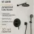 Душевая система  Lauter Inset 21CK088C-511-2MB с лейками 21S00086 + 21S20086