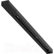 Шинопровод Arte Lamp Track Accessories A540206 (черный)
