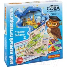 Настольная игра Bondibon Мой первый путеводитель Страны Европы 2 / ВВ5645