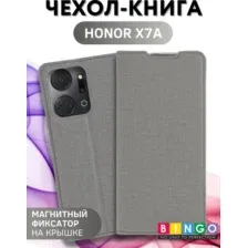 Чехол-книга BINGO Book для HONOR X7a/X7a Plus серый