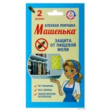 Клеевая ловушка от моли 2шт BROS