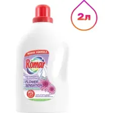 Гель для стирки Romar Цветочная сенсация 2в1 (2л)