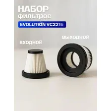 Фильтр для пылесоса набор EVOLUTION Smart Clean VC2215