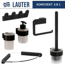 Набор аксессуаров для ванной Lauter 21TS3019 + 21TS3021 + 21TS3009 + 21TS3015 + 21TS3008 + 21TS3023 (Matt Black, 6 предметов)
