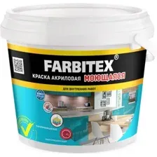 Краска Farbitex Моющаяся 13 кг